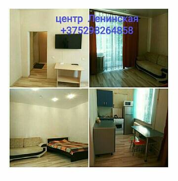 Фото номера Стандартные апартаменты Апартаменты Apartment on Budennogo 15 г. Могилев 36