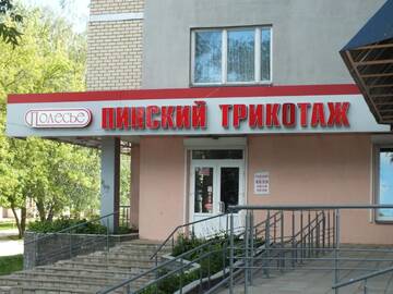 Фото номера Апартаменты с 3 спальнями Апартаменты Apartment on Kosmonavtov Street 4 г. Могилев 25