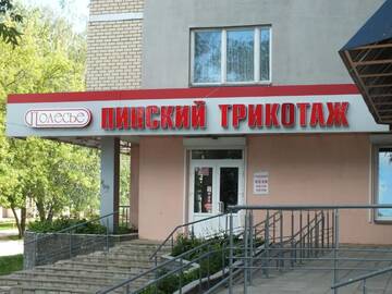 Фото номера Апартаменты с 3 спальнями Апартаменты Apartment on Kosmonavtov Street 4 г. Могилев 70