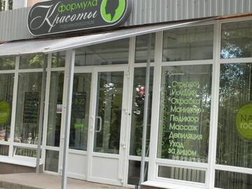 Фото номера Апартаменты с 3 спальнями Апартаменты Apartment on Kosmonavtov Street 4 г. Могилев 33
