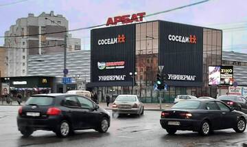 Фото номера Апартаменты с 1 спальней Апартаменты Mogilev apartment PushkinAvenue г. Могилев 30